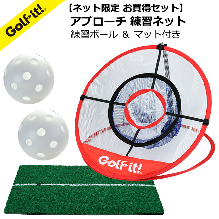 楽天市場】【ゴルフ ネット用】 練習用 180×180cm的 消音