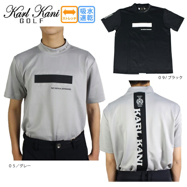 【ネコポス対象】セール カールカナイゴルフ メンズ ドライ メッシュ ハイネック 半袖Tシャツ 222KG1001 吸水速乾 ストレッチ 大きいサイズ有 Karl Kani GOLF ゴルフウェア ゴルフシャツ