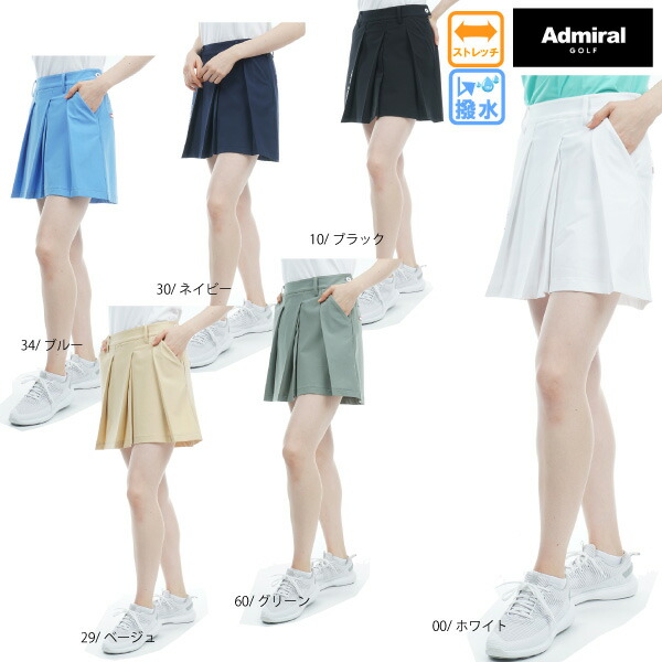 楽天市場】セール ニューバランスゴルフ レディース スカート