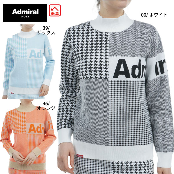 セール ゴルフウェア ゴルフセーター アドミラルゴルフ ADLA470 レディース パターンミックス ボトルネックセーター ニット 保温 大きいサイズ有 Admiral|CORSIA GOLF
