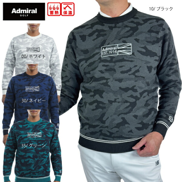 大売り出し 30%OFF アドミラルゴルフ メンズ 裏地付き添い人 化けの皮 クルーネックニット ADMA293 蓄熱 保温 伸ばすこと 大層らしい大きさ有 偽装柄 ゴルフ御召しもの Admiral