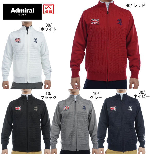 セール ゴルフウェア ゴルフジャケット アウター アドミラルゴルフ ADMA473 メンズ フラッグ フルジップ ニットジャケット 保温 大きいサイズ有 Admiral