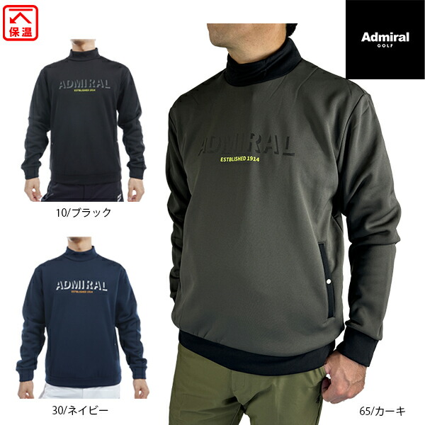 セール ゴルフウェア モックネック スウェット アドミラルゴルフ ADMA492 メンズ 大きいサイズ有 保温 Admiral golf｜CORSIA GOLF