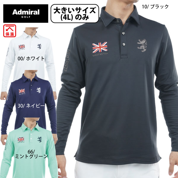 【25秋冬 アドミラル セール】ゴルフウェア ゴルフシャツ 長袖ポロシャツ アドミラルゴルフ ADMA590 メンズ 25秋冬 4Lサイズのみ 速ポカ フラッグシャツ 吸湿発熱 裏起毛 大きいサイズ Admiral