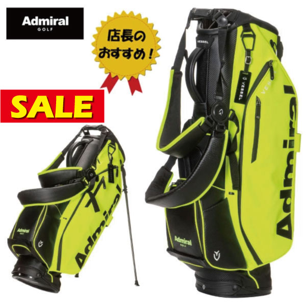 楽天市場】セール アドミラルゴルフ スタンドキャディバッグ 軽量
