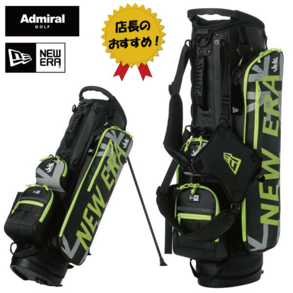楽天市場】セール アドミラルゴルフ スタンドキャディバッグ 軽量