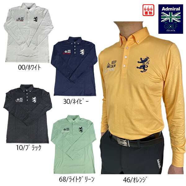 楽天市場】セール 30%OFF アドミラルゴルフ メンズ フラッグ