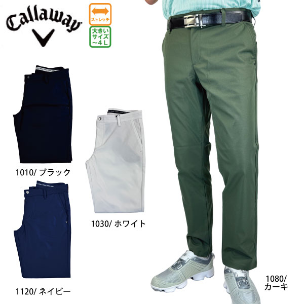 楽天市場】セール 【裾上げ対象商品】ゴルフウェア 8WAYストレッチ