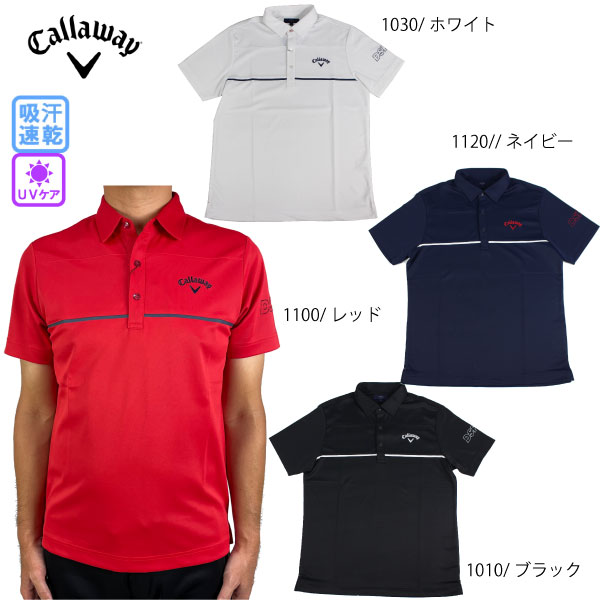 送料無料限定セール中 Callaway ポロシャツ ショートパンツ 6287