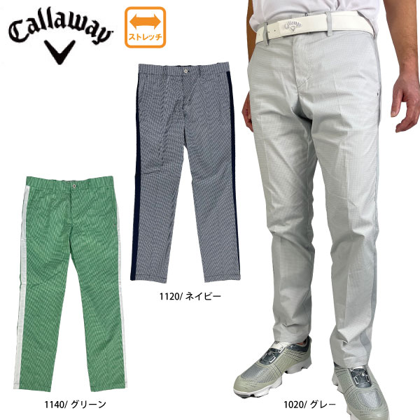 ゴルフパンツ ブラック グレー　キャロウェイ カジュアルゴルフドットコムby PALM SPRINGSにCallawayApparel