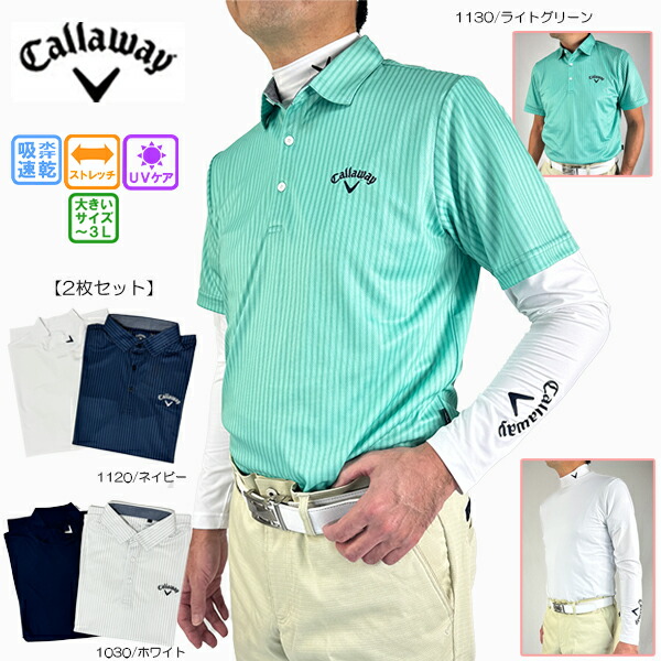 キャロウェイ　新品　大きめサイズ　Lサイズ　セットアップ　ホワイト　ブラック Callaway キャロウェイ Exia JM 7193114260 メンズ ゴルフ