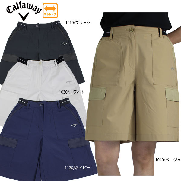 楽天市場】キャロウェイゴルフ Callaway Golf スターストレッチ中綿