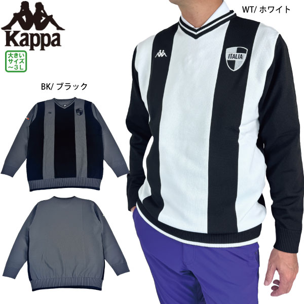 楽天市場】カッパ ゲームライン Vネック ニット ゴルフウェア メンズ