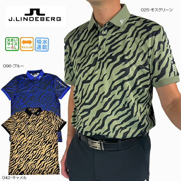 【J.Lindeberg】 メンズ シャツ 防風 防水 国内発送 J.LINDEBERG（J.LINDEBERG）（メンズ）ゴルフウェア 半袖 吸水速