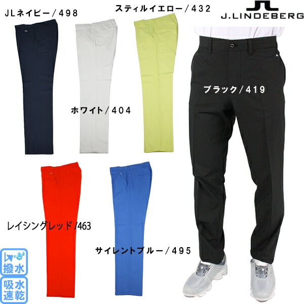 楽天市場】（閉店セールパンツ）J.リンドバーグ J.LINDEBERG