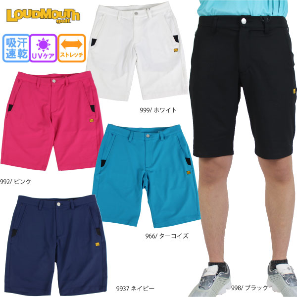 ラウドマウス メンズ ショートパンツ 762308 LOUD MOUTH 大きいサイズ有 吸汗速乾 UVカット ストレッチ LOUD MOUTH ゴルフ メンズ ハーフパンツ 無地 ゴルフパンツ loud mouth 無地 muji