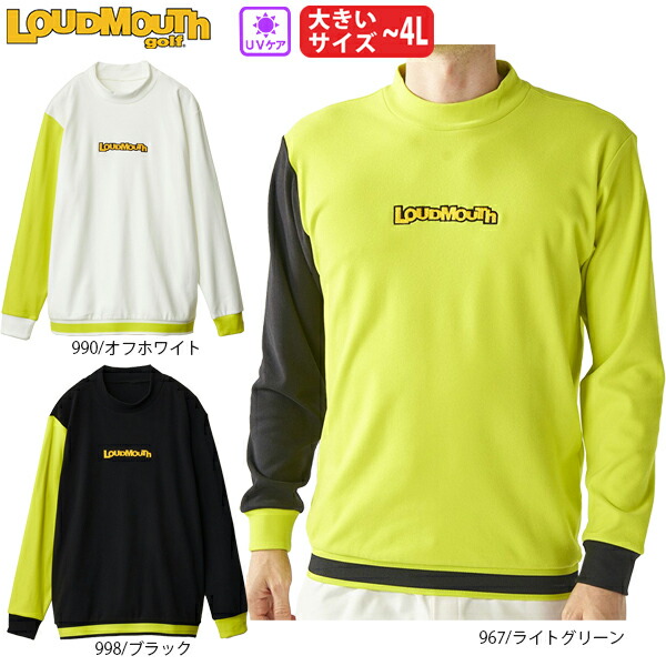 【25秋冬 ラウドマウス 大売り出し】ゴルフお召しもの ゴルフプルオーバー 長袖モックネック ラウドマウス 775501 メンズ 25秋冬 UV 起毛 気が大きい大きさ有 LOUDMOUTH