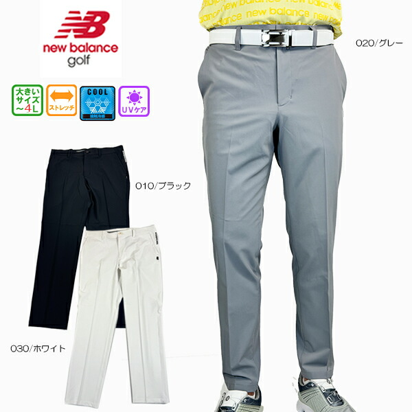 楽天市場】セール 裾上げ対象商品 ニューバランスゴルフ メンズ