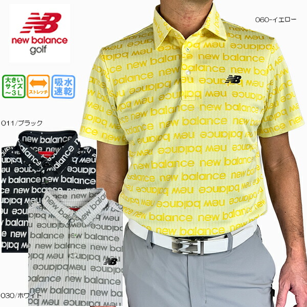 楽天市場】セール ゴルフウェア ベスト ニューバランス 012-4173001 V
