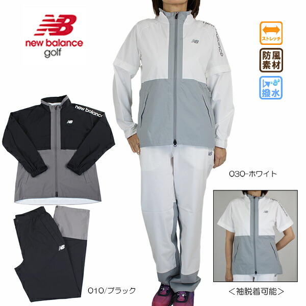 ゴルフお召しもの レインウェア セットアップ ニュー平衡にするゴルフ 012-5988501 レディース 上下仕掛ける 袖着脱式 納める袋付き添い人 防風 透湿雨合羽 撥水 伸ばすこと