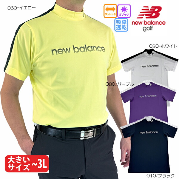 ゴルフお召しもの モックネックシャツ 半袖 ニュー平衡にする 012-6166001 メンズ 26春夏 吸汗速乾 UV 気が大きい大きさ有  メッシュ newbalance golf