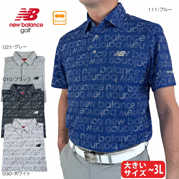 ゴルフお召しもの スポーツシャツ 半袖プルオーバー ニュー平衡にする 012-6168007 メンズ 26春夏 気が大きい大きさ有 伸ばすこと  newbalance golf