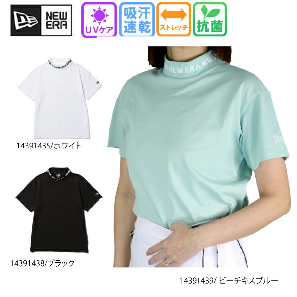 ニューエラ ゴルフ レディース モックネック ビーチキスブルー M