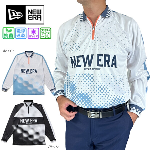 ゴルフウェア ハーフジップ　長袖 ポロシャツ 吸汗速乾性 抗菌 UVカット NEW ERA ホワイト ブラック ニューエラ 14669873 14669874 メンズ｜CORSIA GOLF
