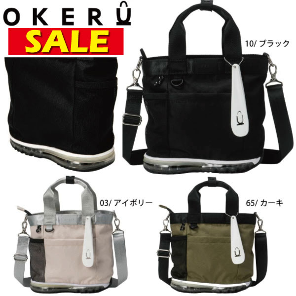 セール ゴルフバッグ ラウンドバッグ トートバッグ TYPE-P オケル OKMG5ST3 ユニセックス スニーカー風 OKERU