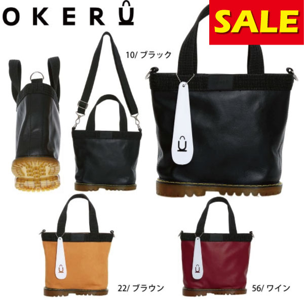 セール ゴルフバッグ ラウンドバッグ TYPE-D1 オケル OKMG5ST5 ユニセックス 牛革 ワークブーツ風 OKERU｜CORSIA GOLF