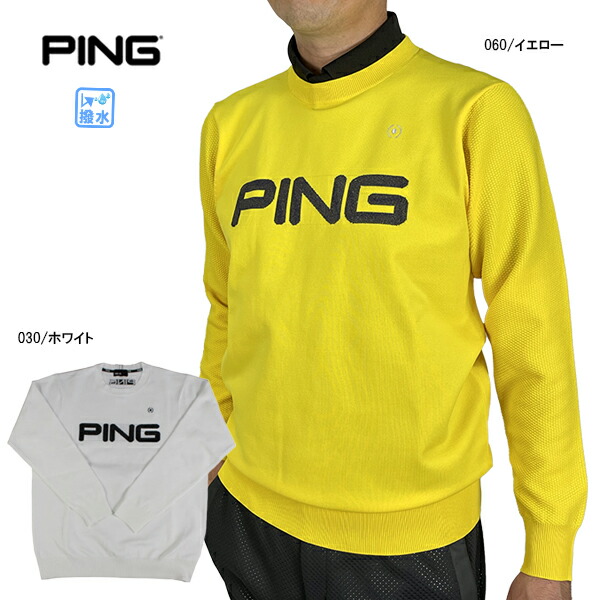 【超美品】PING ピン セーター ビッグロゴ ニット メンズ LL 楽天市場】Ping（サイズ（S/M/L）LL）（セーター｜メンズウェア