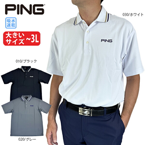 ゴルフウェア ゴルフシャツ 半袖シャツ ピン Wメッシュ アセイヤーン半袖ポロシャツ 621-5260701 FW 大きいサイズ有 吸水速乾 汗ジミ防止 PING|CORSIA GOLF