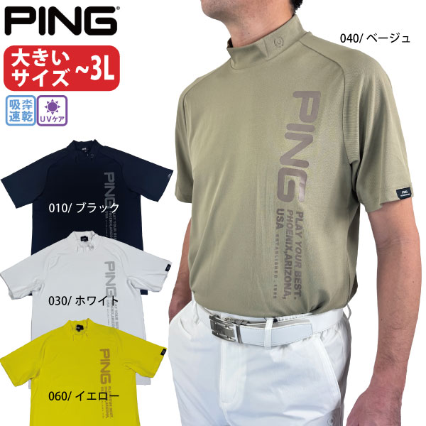 【ネコポス客体】ゴルフお召しもの ゴルフプルオーバー テラカノコ半袖ハイネックプルオーバー ピン 621-6167601 26春夏 気が大きい大きさ～3L PING
