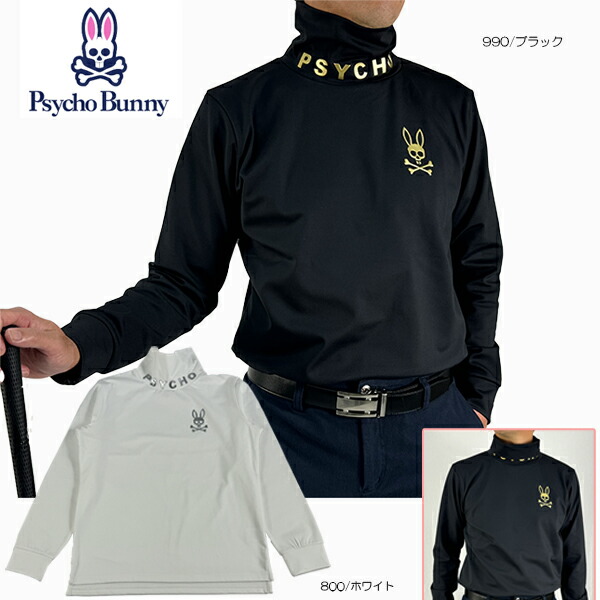 楽天市場】サイコバニー PSYCHO BUNNY GOLF ラインスリーブロゴ モック