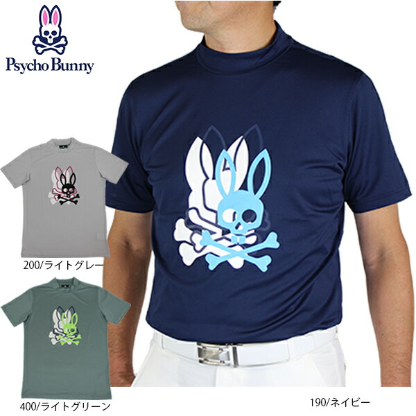 【ネコポス対象】ゴルフウェア ゴルフシャツ 半袖モックネックTシャツ サイコバニー GF569 Psycho Bunny