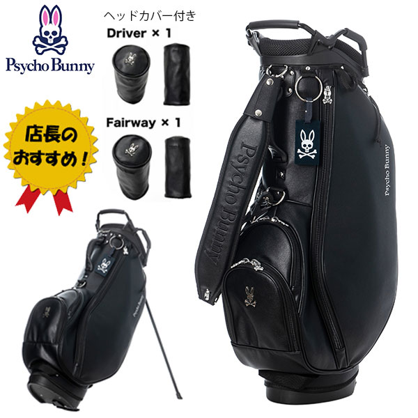 楽天市場】セール アドミラルゴルフ スタンドキャディバッグ 軽量