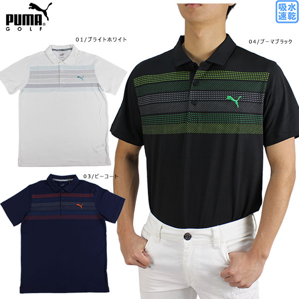 【新品】【値下げ】PUMA プーマ メンズ ゴルフ ピュア ゲオ ポロシャツ プーマ（PUMA）（メンズ）ゴルフウェア ピュアゲオ 半袖