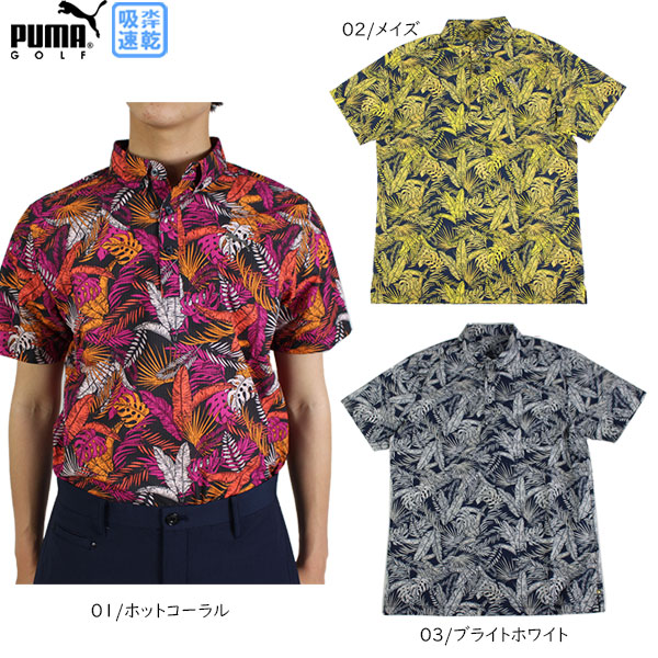 楽天市場】セール プーマゴルフ ドットエアープーマバンダナAOP