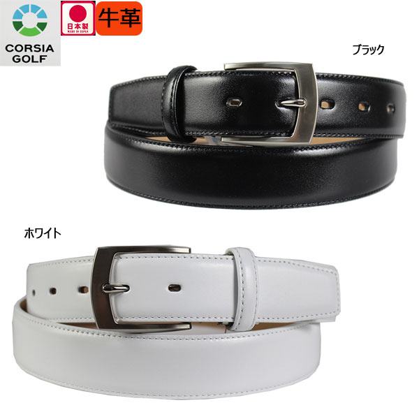 ベルト 牛革 サイズ調整可能 メンズ Sn Pl010 ゴルフベルト ロングサイズ