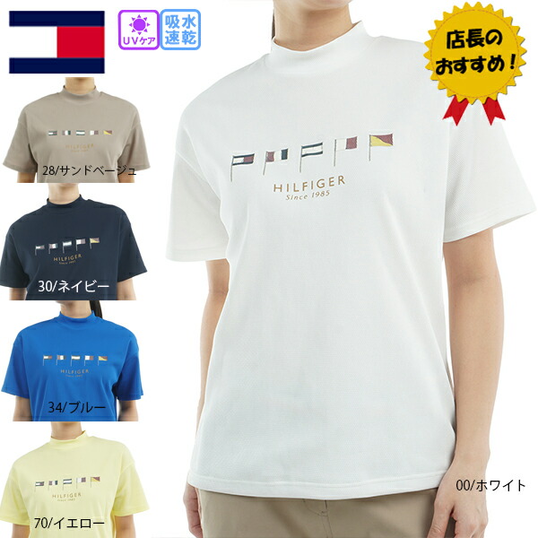 セール ネコポス対象】ゴルフウェア ゴルフシャツ マルチフラッグ 半袖モックネックシャツ トミーヒルフィガー THLA501 レディース 吸水速乾 UVカット TOMMY HILFIGER