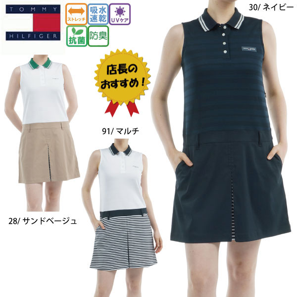 楽天市場】【バーゲン!30%OFF!!】 【春夏モデル】 TOMMY HILFIGER GOLF