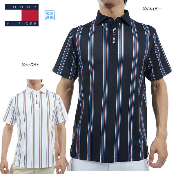 大売り出し ゴルフ御召しもの 半袖プルオーバー 縞模様 クイック素っ気ない 吸水速乾 トミーヒルフィガー メンズ THMA417