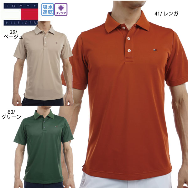 半袖ティーシャツ 半袖スポーツシャツ トミーヒルフィガー 第一義的信号旗 スポーツシャツ THMA493 メンズ  吸水速乾 UV取りすてる 馬鹿でかい大いさ有 TOMMY