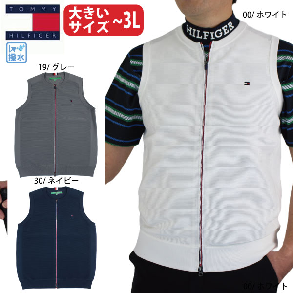 ゴルフウェア ゴルフベスト 撥水ニットベスト トミーヒルフィガー THMA611 26春夏 大きいサイズ有 ～3L TOMMY HILFIGER