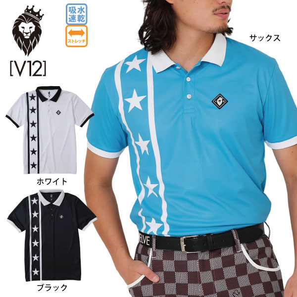 ゴルフウェア ゴルフシャツ 半袖ポロシャツ VERTICAL STAR POLOヴィトゥエルヴ V12 V122510-PL01 メンズ ストレッチ 吸水速乾 大きいサイズ有