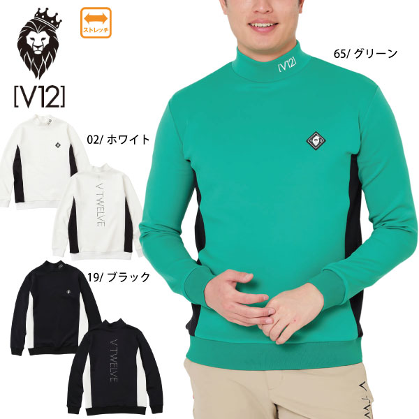【ネコポス対象】ゴルフウェア ゴルフシャツ 長袖モックネック DOT RIB L/S MOCK ヴィトゥエルヴ V12 V122520-MK03 25秋冬 メンズ ストレッチ 大きいサイズ有