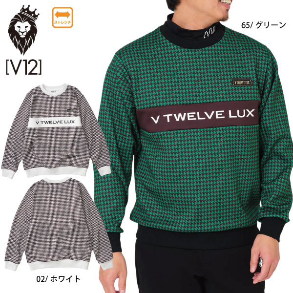 ゴルフウェア ゴルフブルゾン メンズ スウェット ヴィトゥエルヴ V12 VLX2420-SW01 LX TOOTH CREW 千鳥格子 ストレッチ 大きいサイズ有|CORSIA GOLF