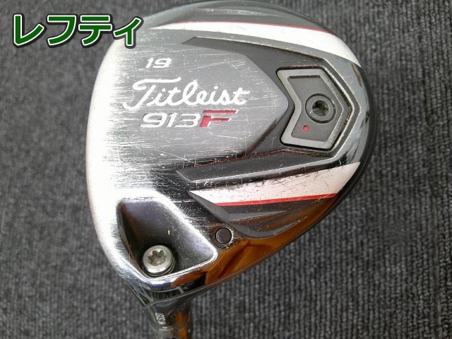【中古】 タイトリスト 913F/Diamana B70(JP)レンチナシ/S/19[1123]■松山店｜ゴルフマンモス　店