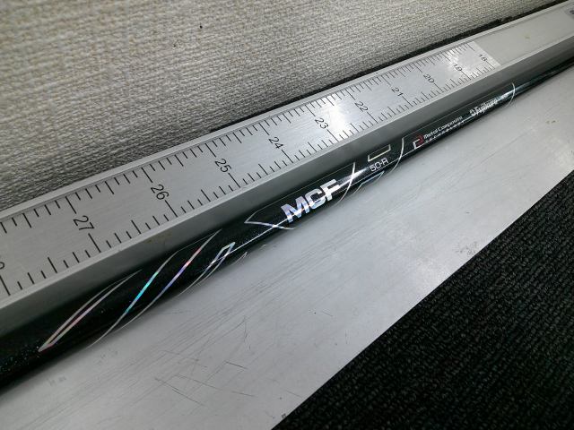 Fujikura MCF 40S シャフト 藤倉コンポジット／MC／MCF シャフトの口コミ評価｜ゴルフクラブ・ギア
