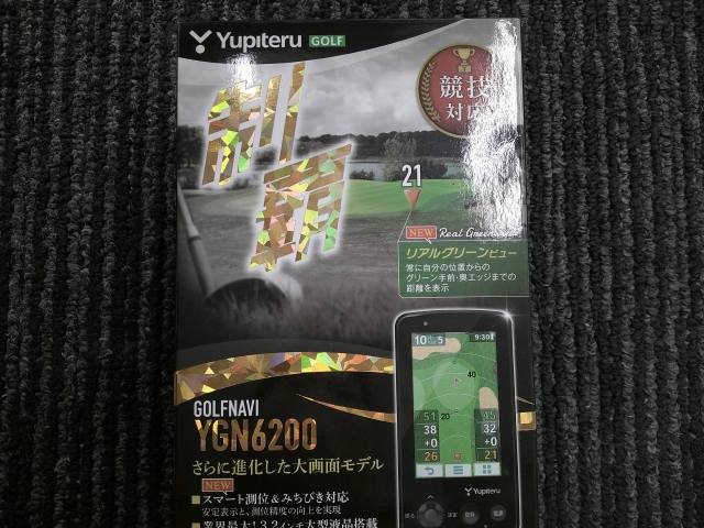 【中古】 余分の物 \u003cBR\u003eYUPITRRU YGN6200//0[2297]■博多店